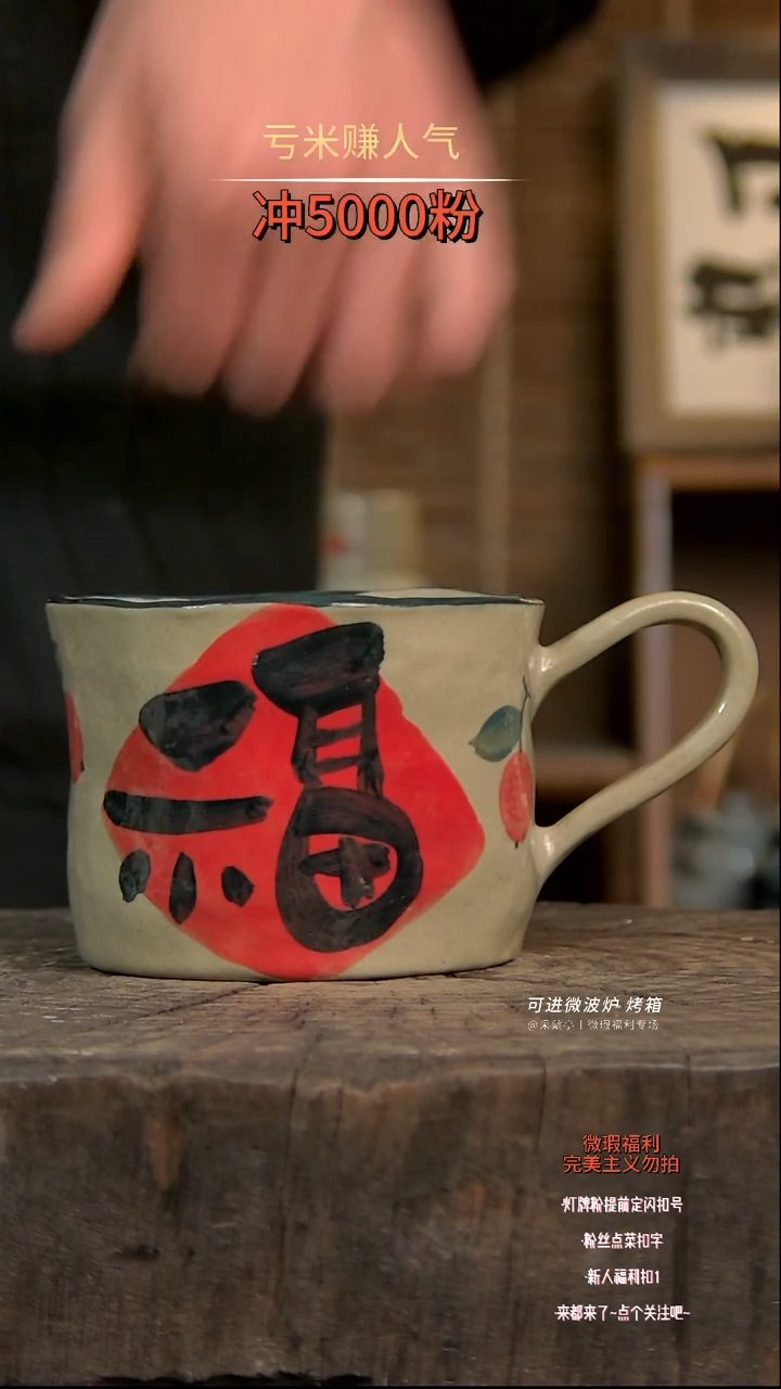 【闪购商品】瓷片陶瓷陶瓷陶瓷