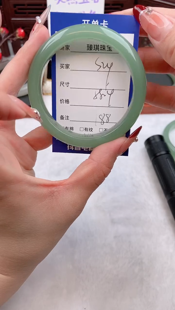 【闪购商品】石英质玉手镯未镶嵌s24东陵玉微色差