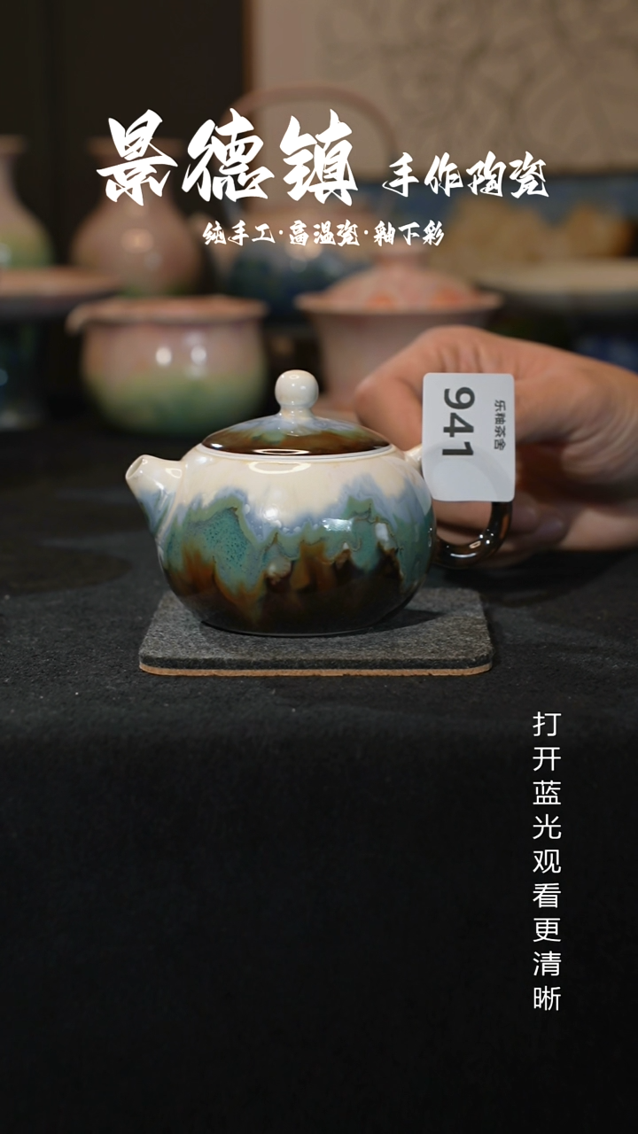 原创景德镇手工高温陶瓷941