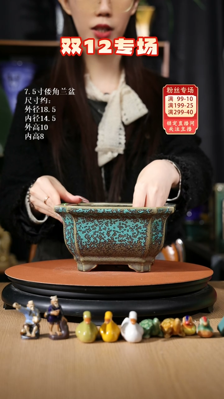 【石湾花盆】7.5寸倭角兰盆861