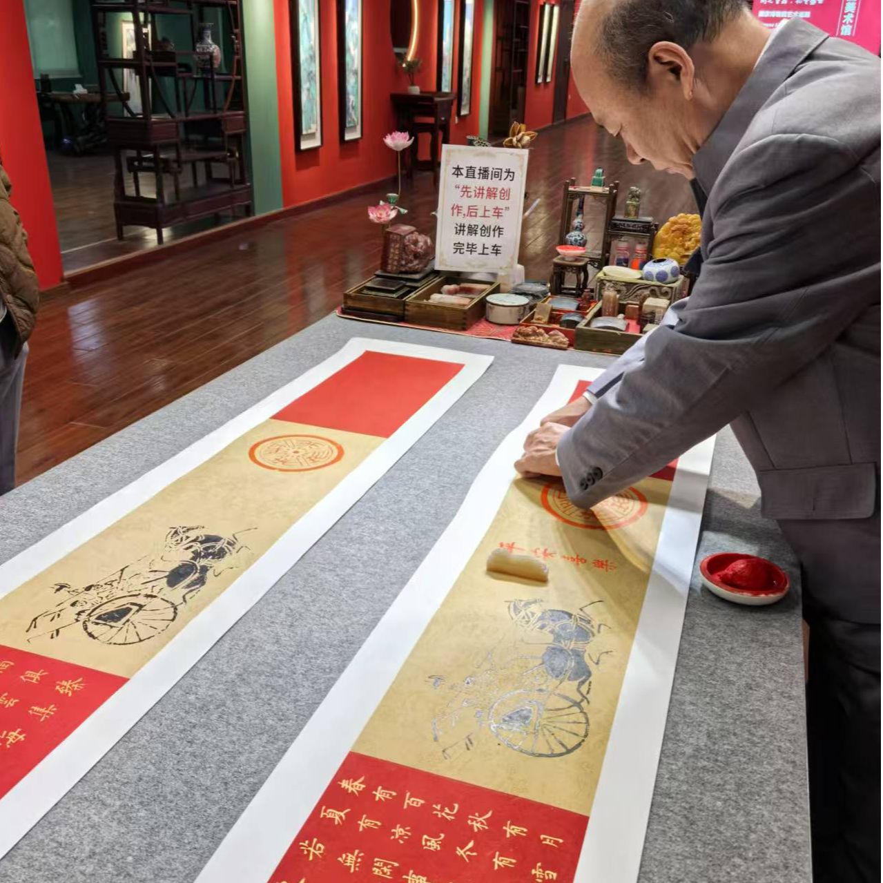 国家博物刘洪泰先生书法作品1平尺