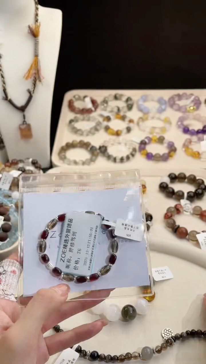 手串血珀未镶嵌胖**到天然多宝血珀手串