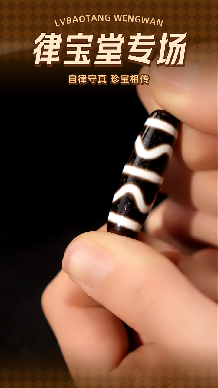 玛瑙/玉髓（覆膜）颈饰未镶嵌杠***杠藏式珠珠挂件/吊坠M-0003