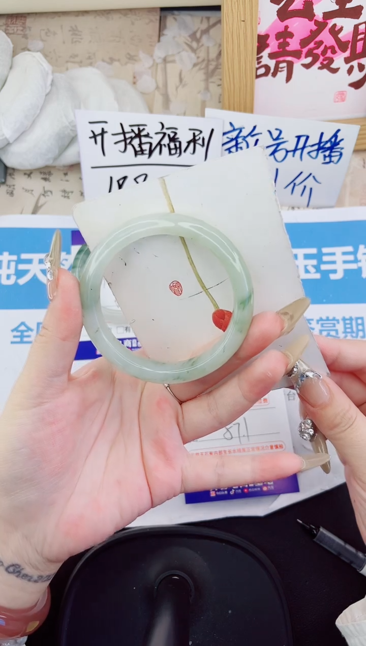石英质玉手镯未镶嵌9