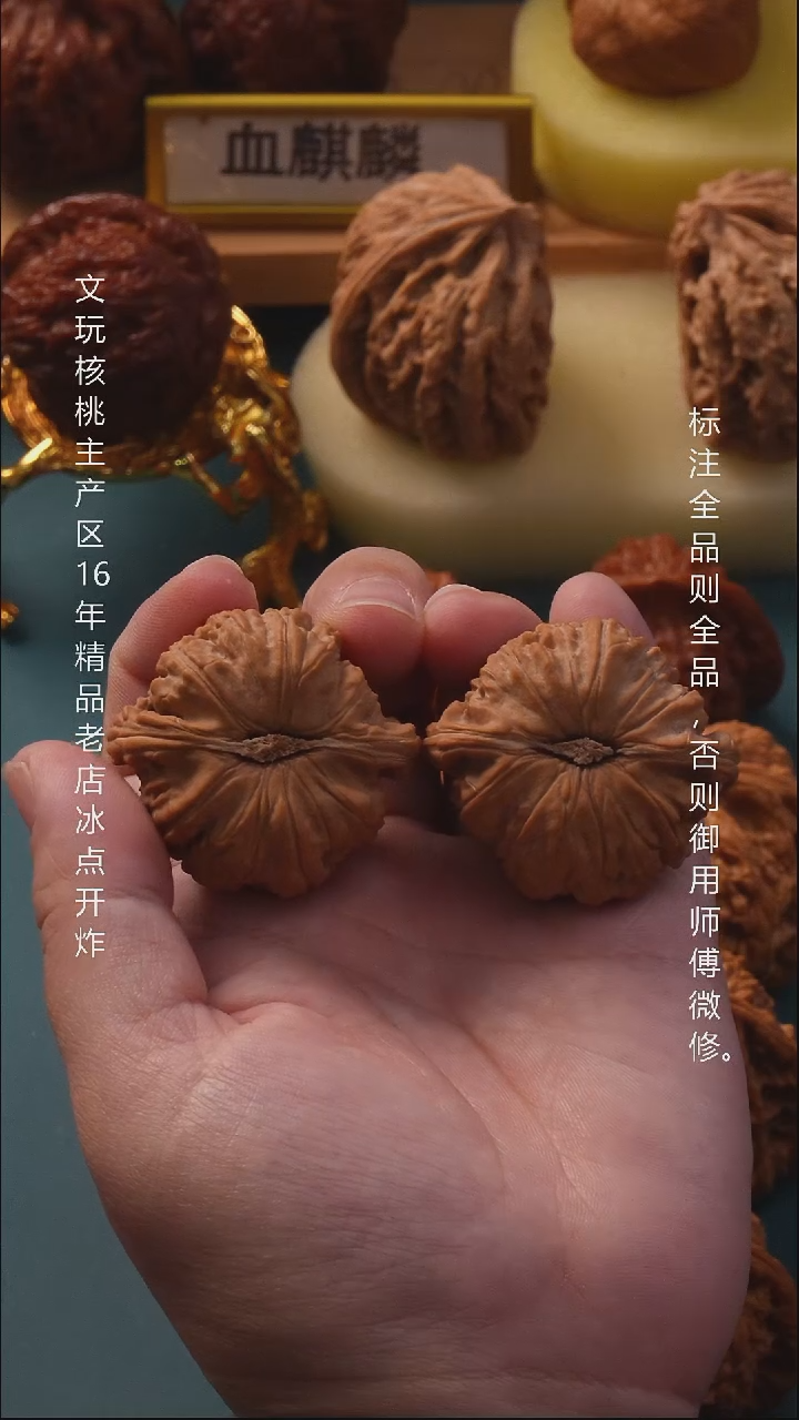 吊坠桃核43闷白全品1号