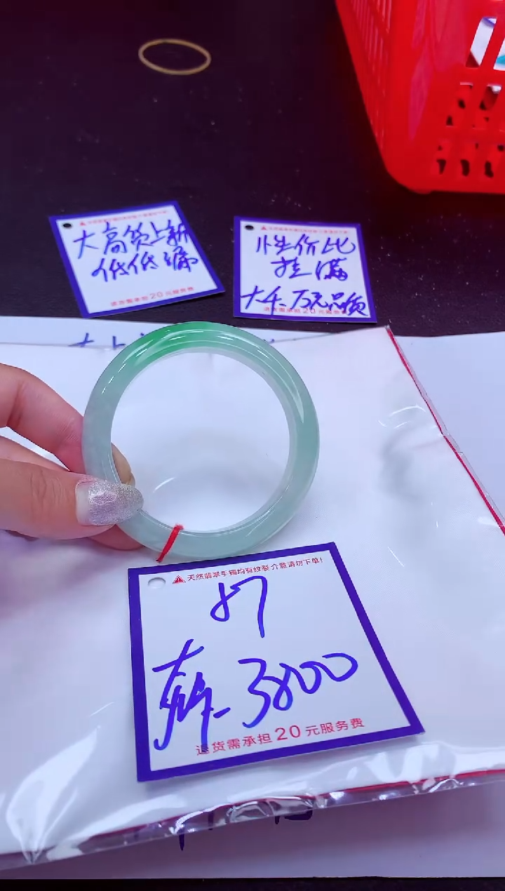 翡翠手镯未镶嵌1111111111