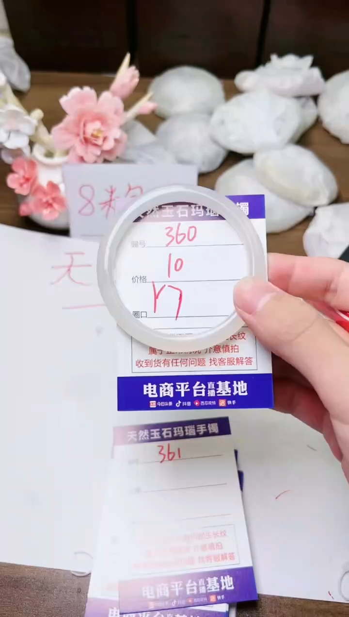 手镯玛瑙/玉髓未镶嵌360