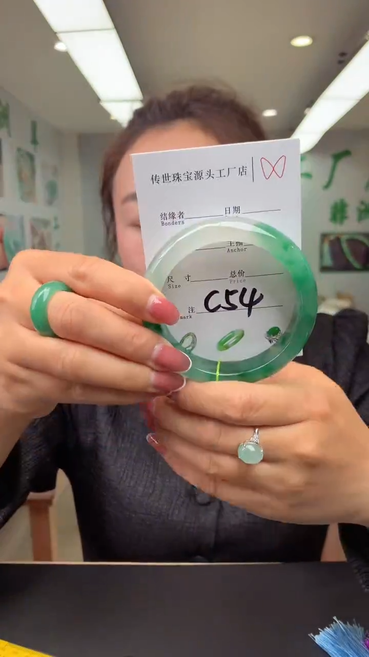 【闪购商品】石英质玉手镯未镶嵌61