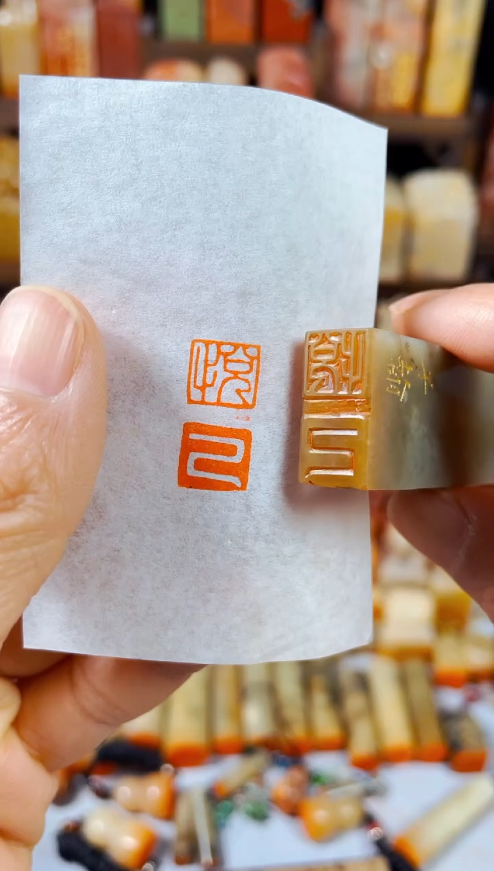 【闪购商品】巴林石印石手工篆刻《悦己》1*2