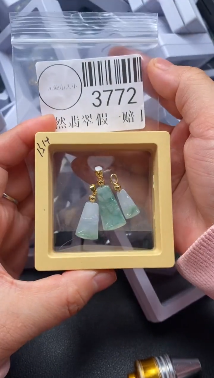 吊坠(不含链)未镶嵌翡翠3772