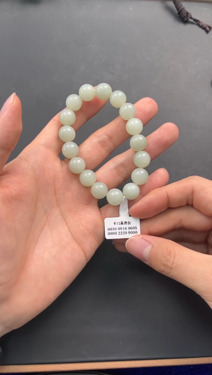 未镶嵌手串和田玉且末高青白手串卡12微色差