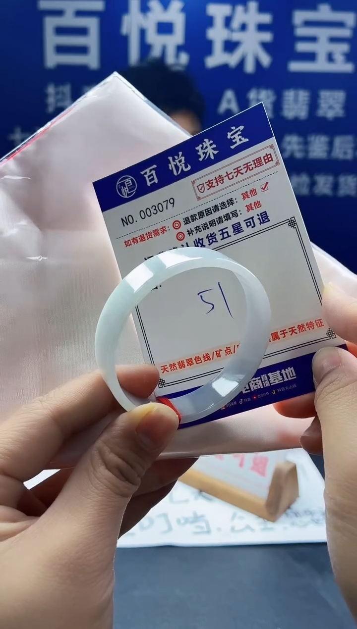 未镶嵌手镯翡翠叮当镯公主镯