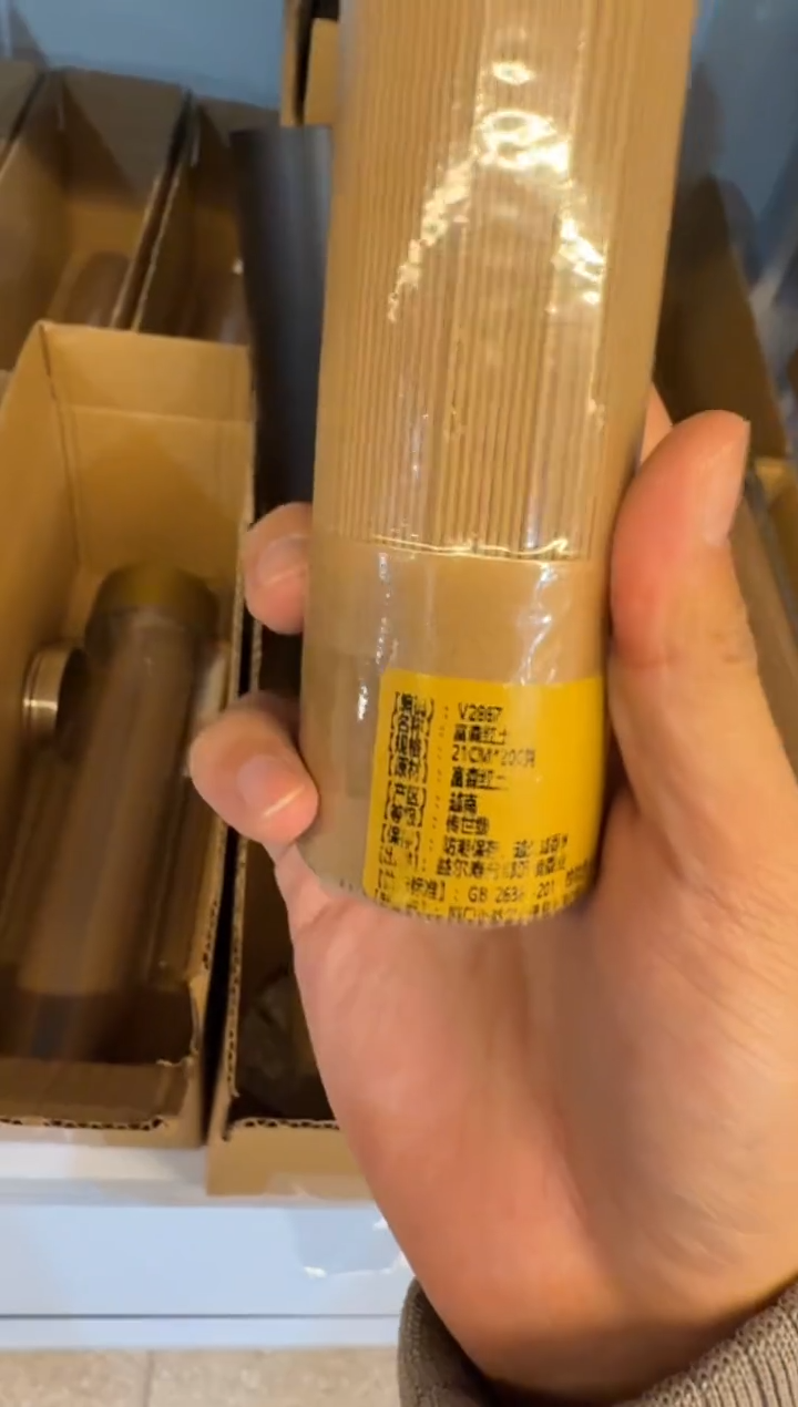 线香21号 捡漏福利