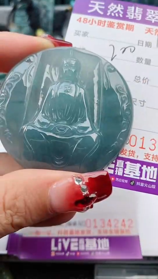 【闪购商品】翡翠颈饰未镶嵌        