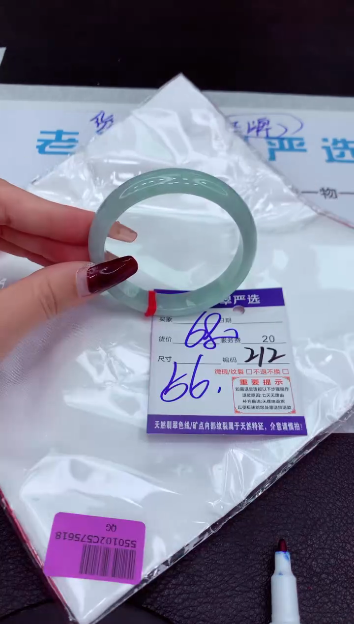 【闪购商品】翡翠手镯未镶嵌111111111