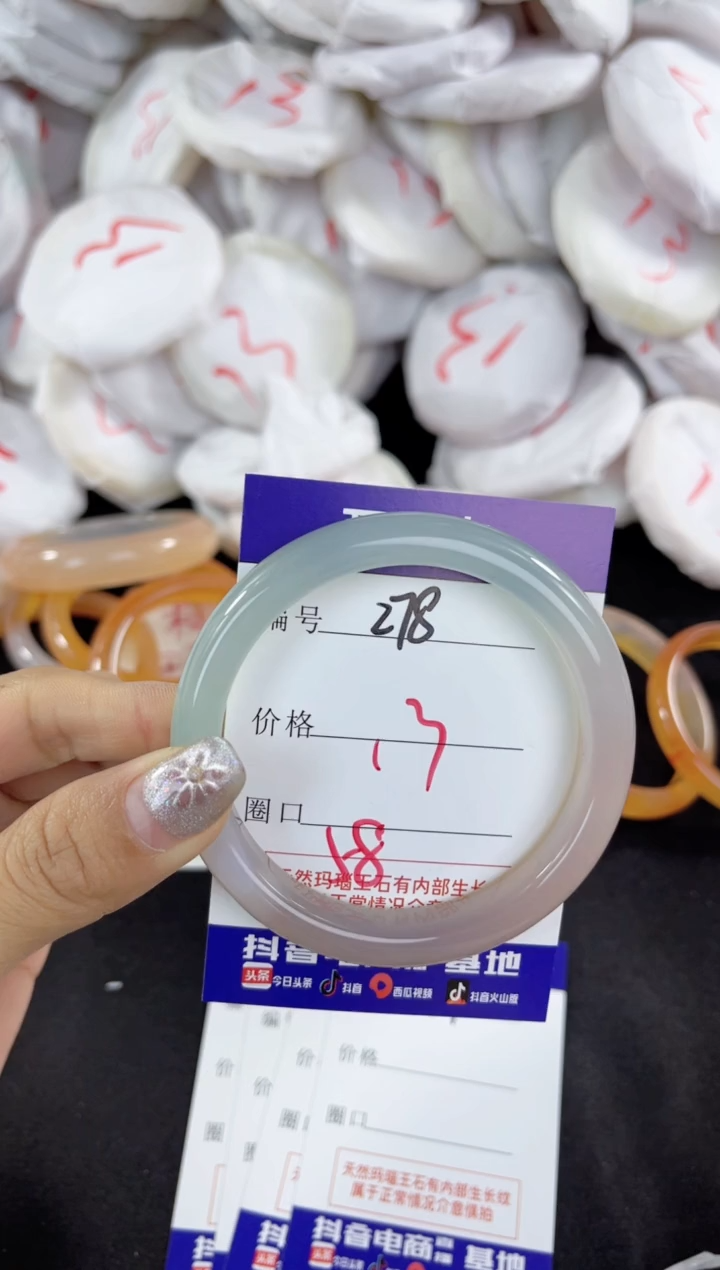 【闪购商品】玛瑙/玉髓手镯未镶嵌278