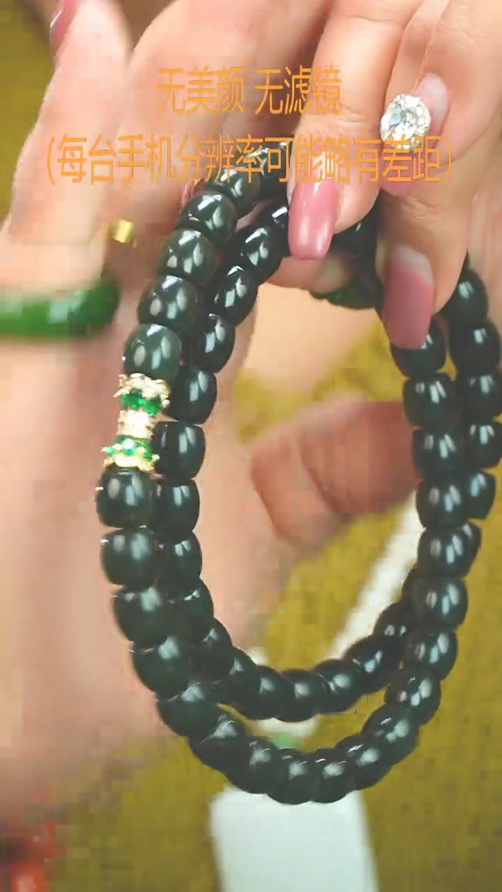 【闪购商品】和田玉9mm+未镶嵌项链