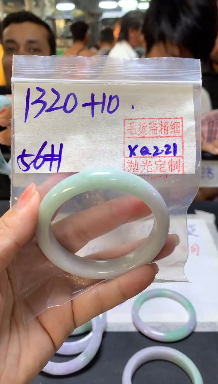 【闪购商品】定制翡翠未镶嵌多人+手镯56#1320元毛货需精细抛光