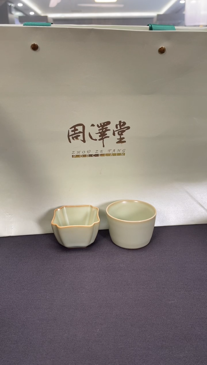 【闪购商品】惠泽四海杯+君子竹节杯