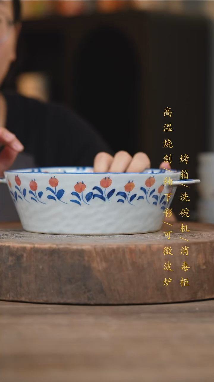 瓷片景德镇高温釉下彩（食品级）