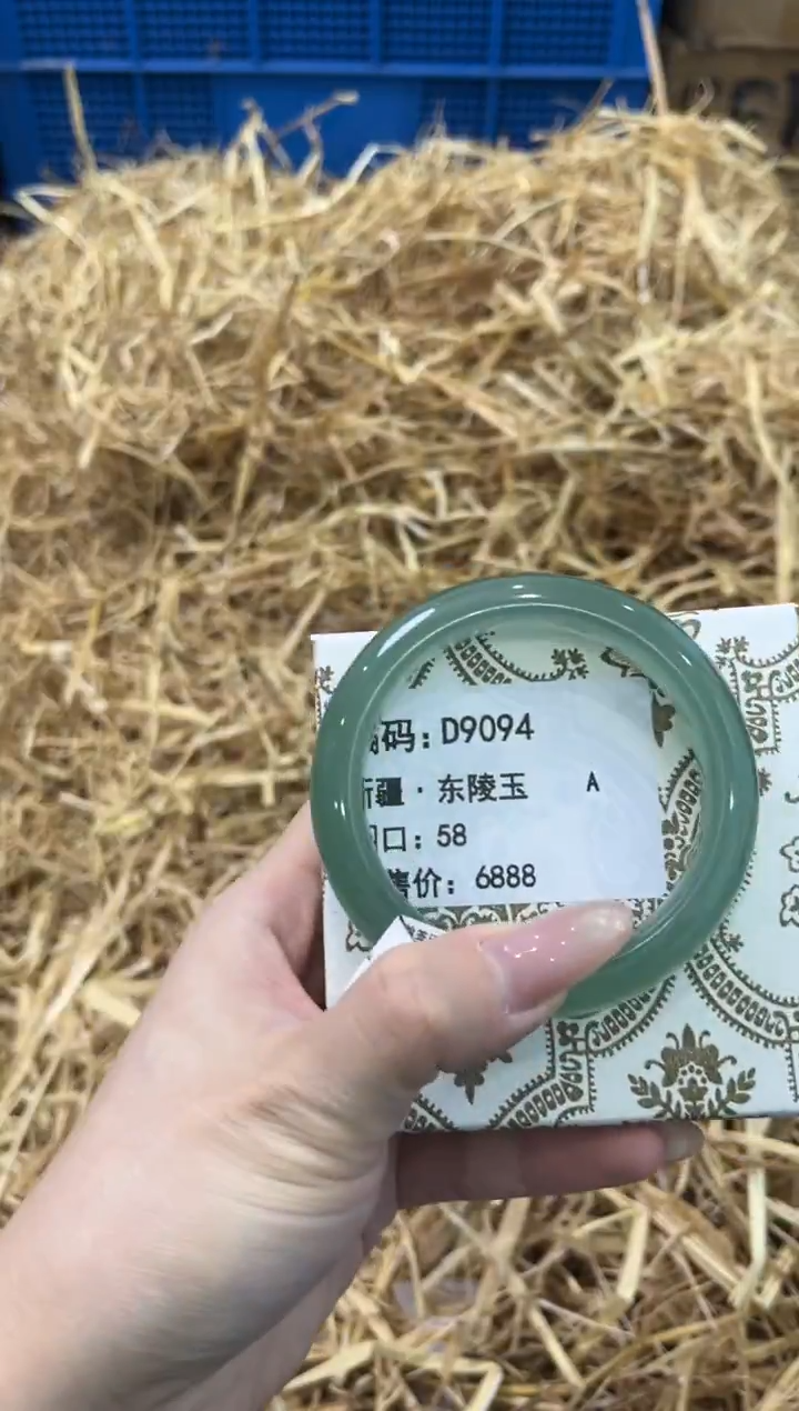 未镶嵌手镯石英质玉D9094