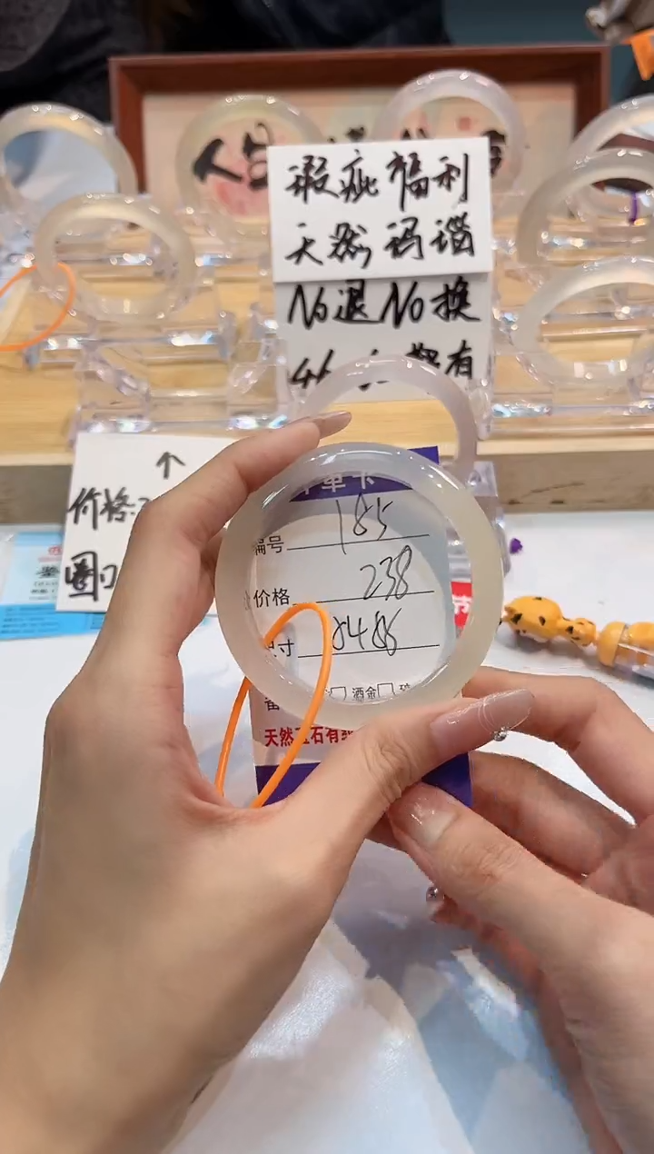 【闪购商品】玛瑙/玉髓手镯未镶嵌185-L马黑1瑕L-L54+