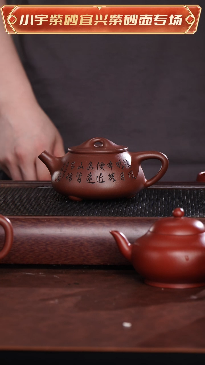 茶杯紫砂底槽清全手工吴暗华@@CH02477
