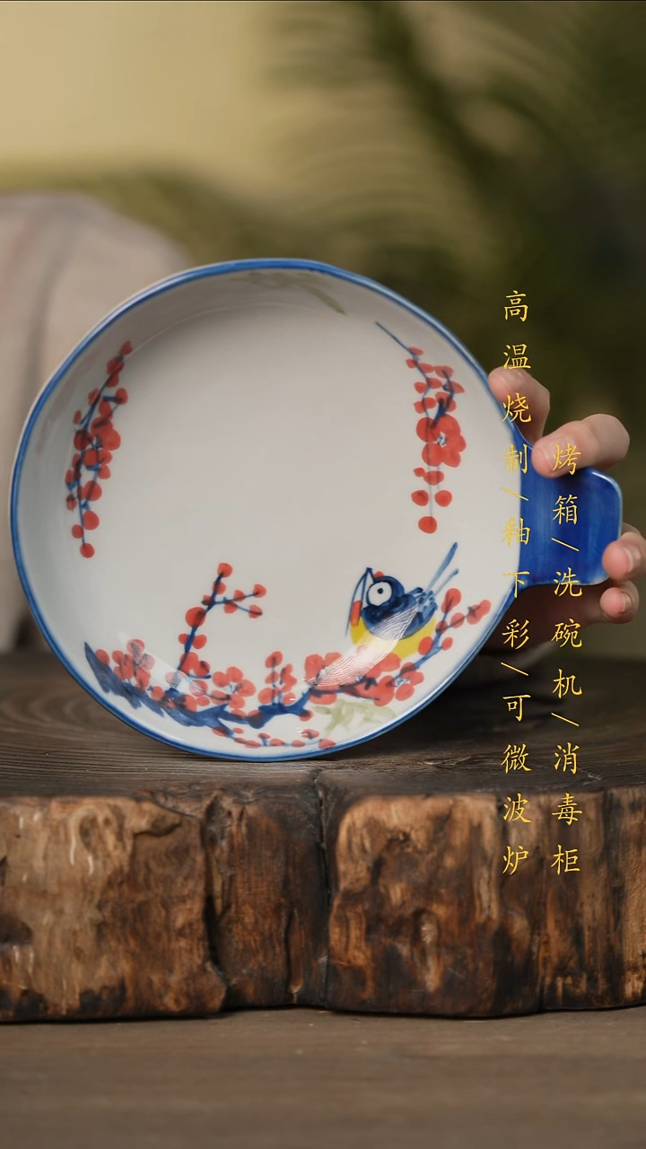 瓷片景德镇高温釉下彩可微波烤箱洗碗机