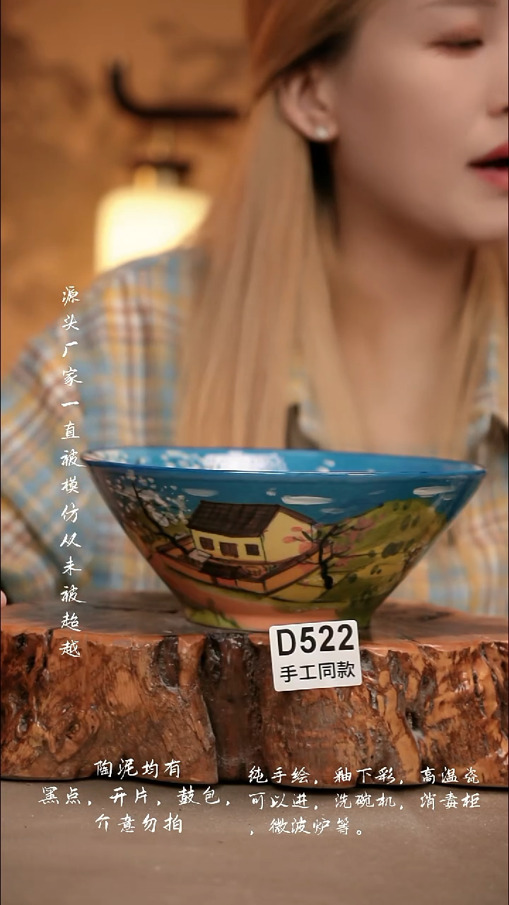 D522新十二器瓷器