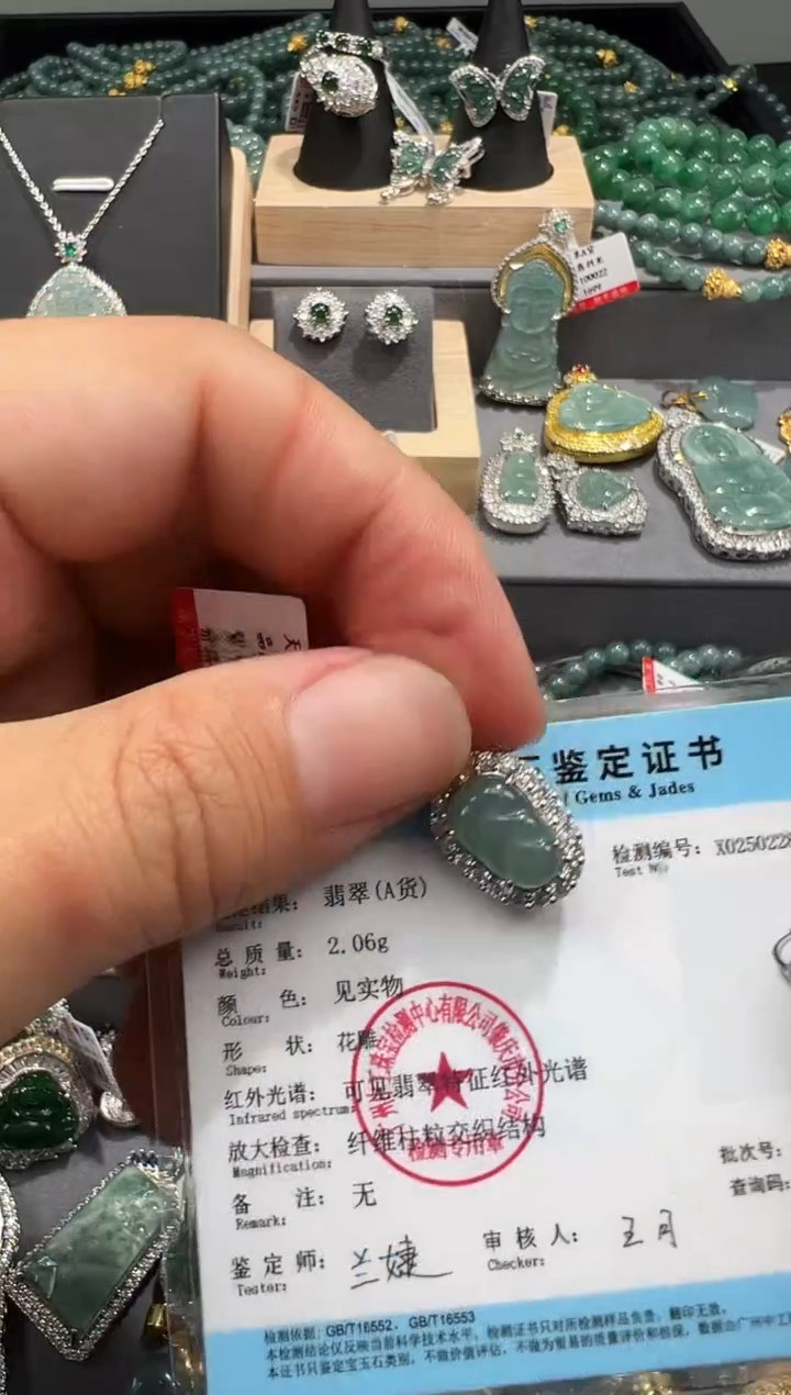 【闪购商品】翡翠吊坠(赠链)未镶嵌翡翠A货源头工厂带证书发