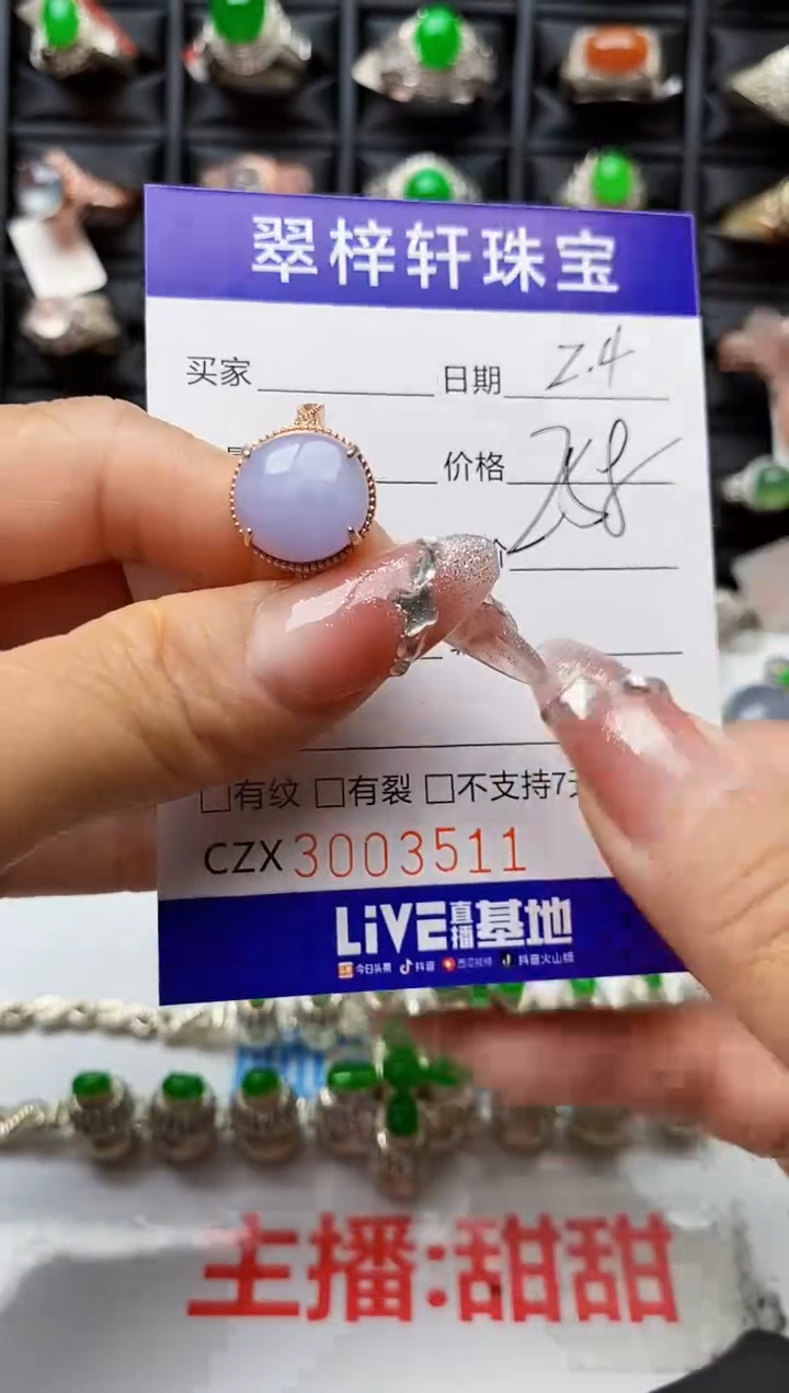 【闪购商品】翡翠戒指银S925镶嵌3511