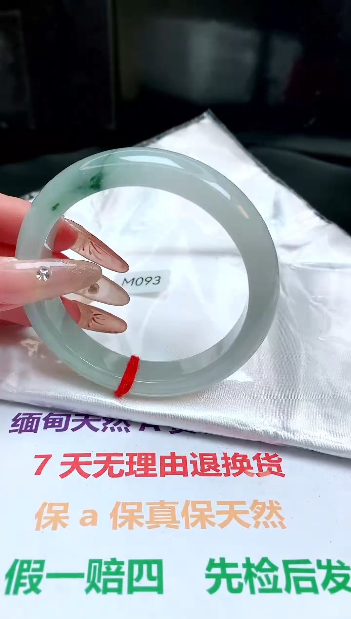 【闪购商品】翡翠手镯未镶嵌缅甸天然A货翡翠