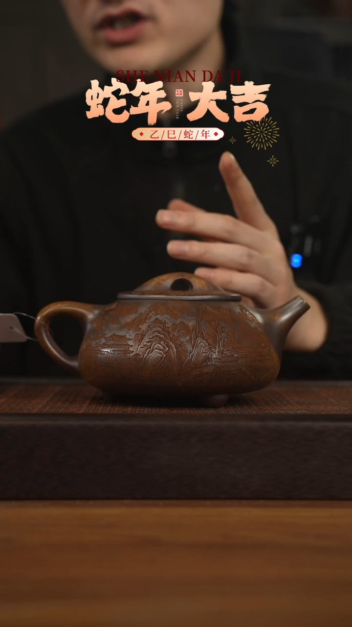 【闪购商品】紫砂茶壶宜兴原矿 紫砂手工紫砂壶容量600cc