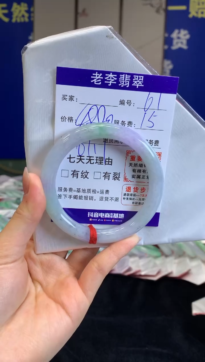 未镶嵌手镯翡翠翡翠手镯单样发一61