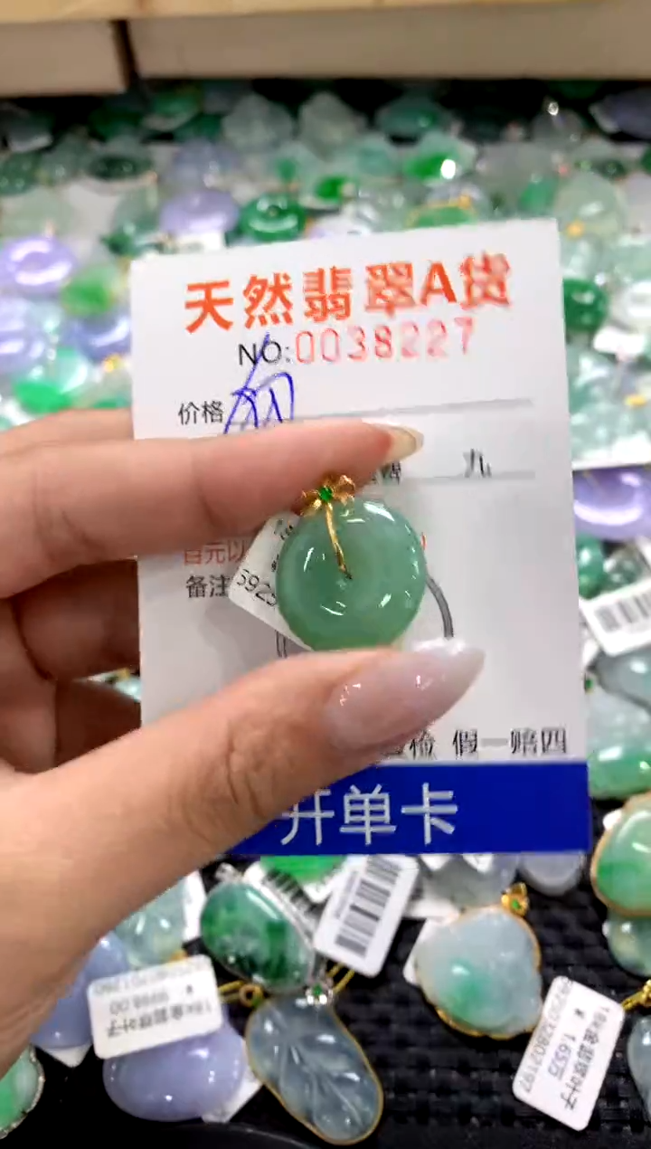 颈饰18K金镶嵌翡翠1111111111111111