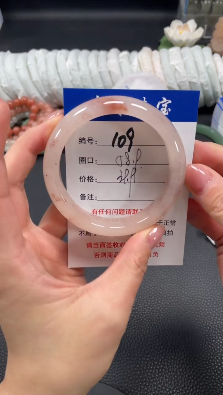 未镶嵌手镯石英质玉58.9