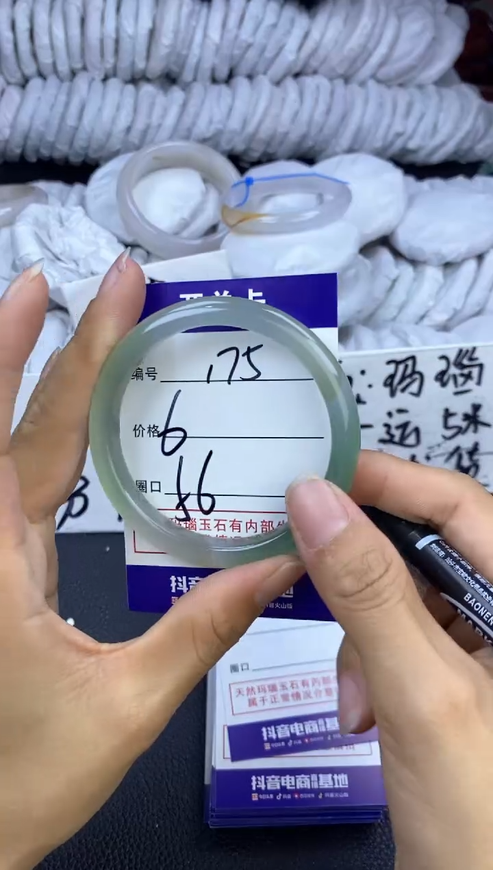 玛瑙/玉髓手镯未镶嵌175