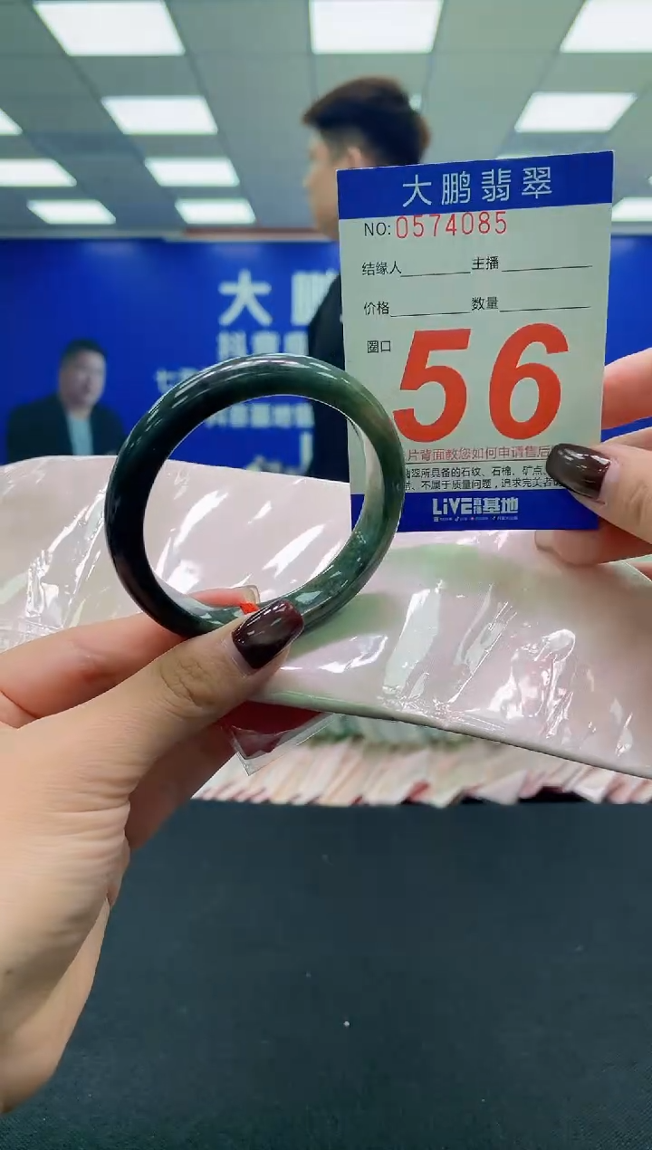 未镶嵌手镯翡翠AAAAAAAAAA