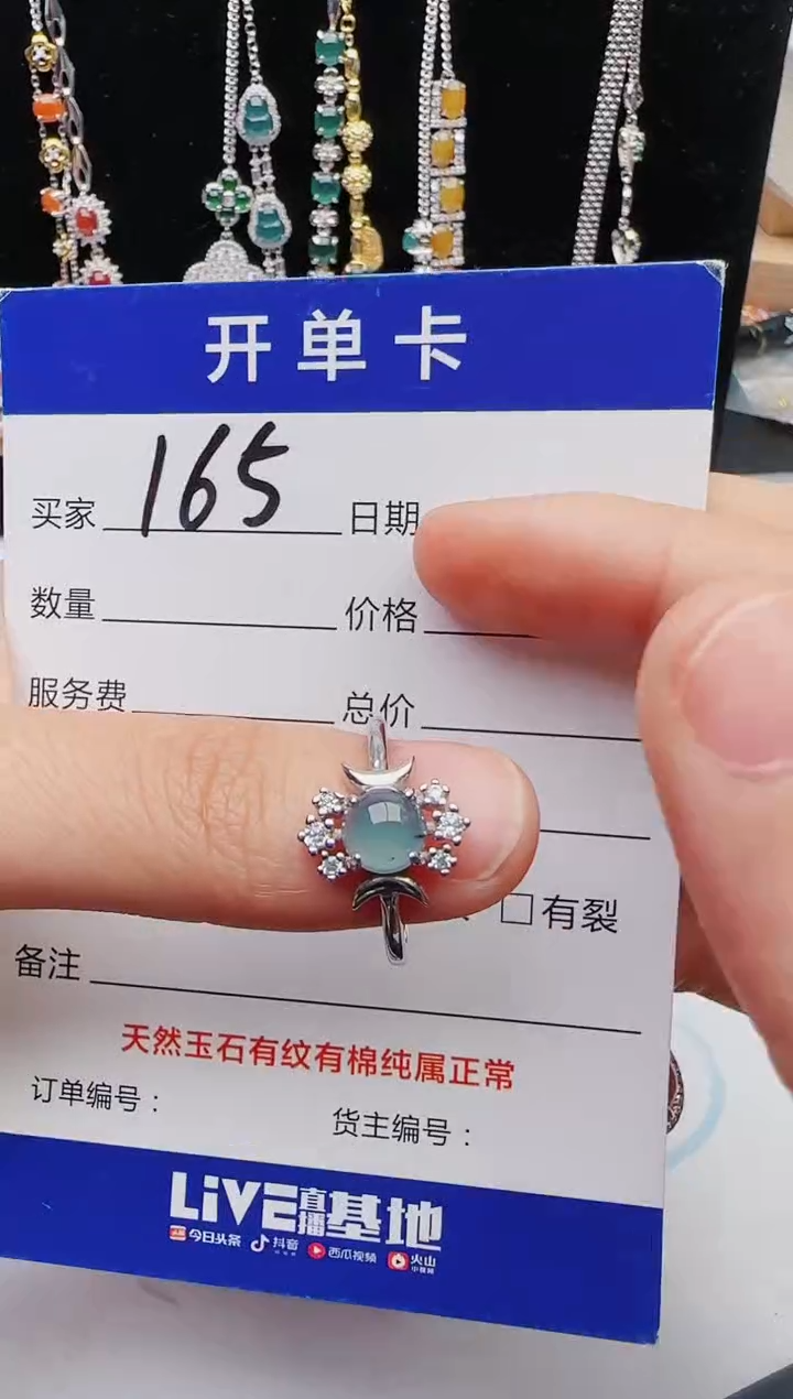 【闪购商品】翡翠戒指银S925镶嵌11111111
