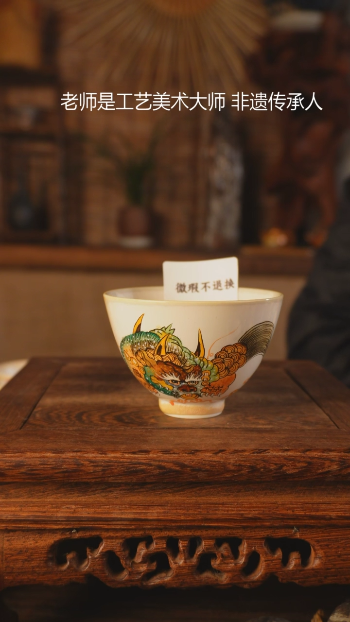【闪购商品】老昌号手工手绘茶器