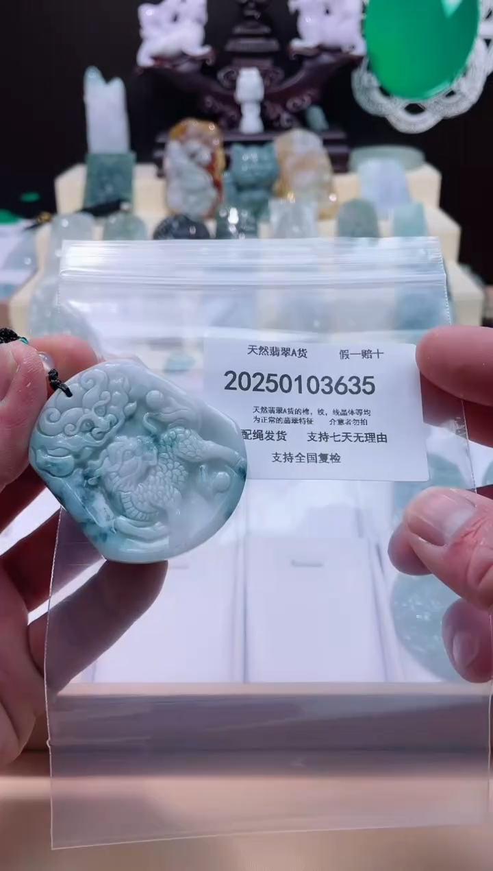 【闪购商品】翡翠颈饰未镶嵌闪购商品8号店200250010013