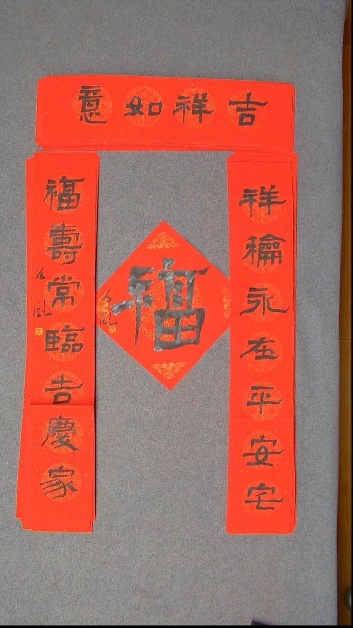 书法洪国峰 山东济宁105*18*2尺寸 68*17尺寸横批福字34*34尺寸