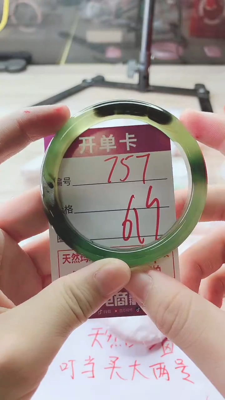 手镯玛瑙/玉髓未镶嵌757