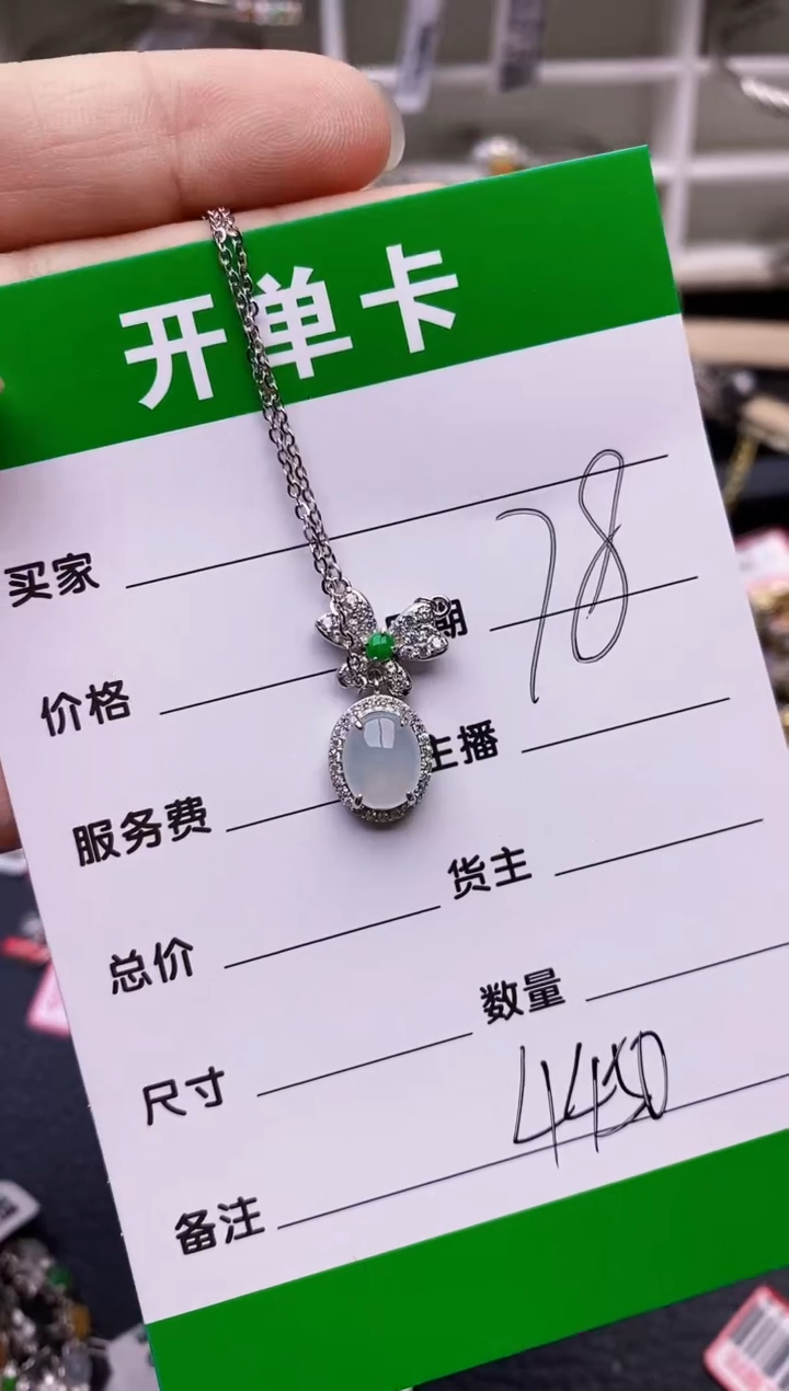 【闪购商品】翡翠戒指银S925镶嵌/4450