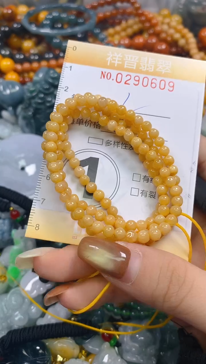 颈饰未镶嵌翡翠闪购0290609