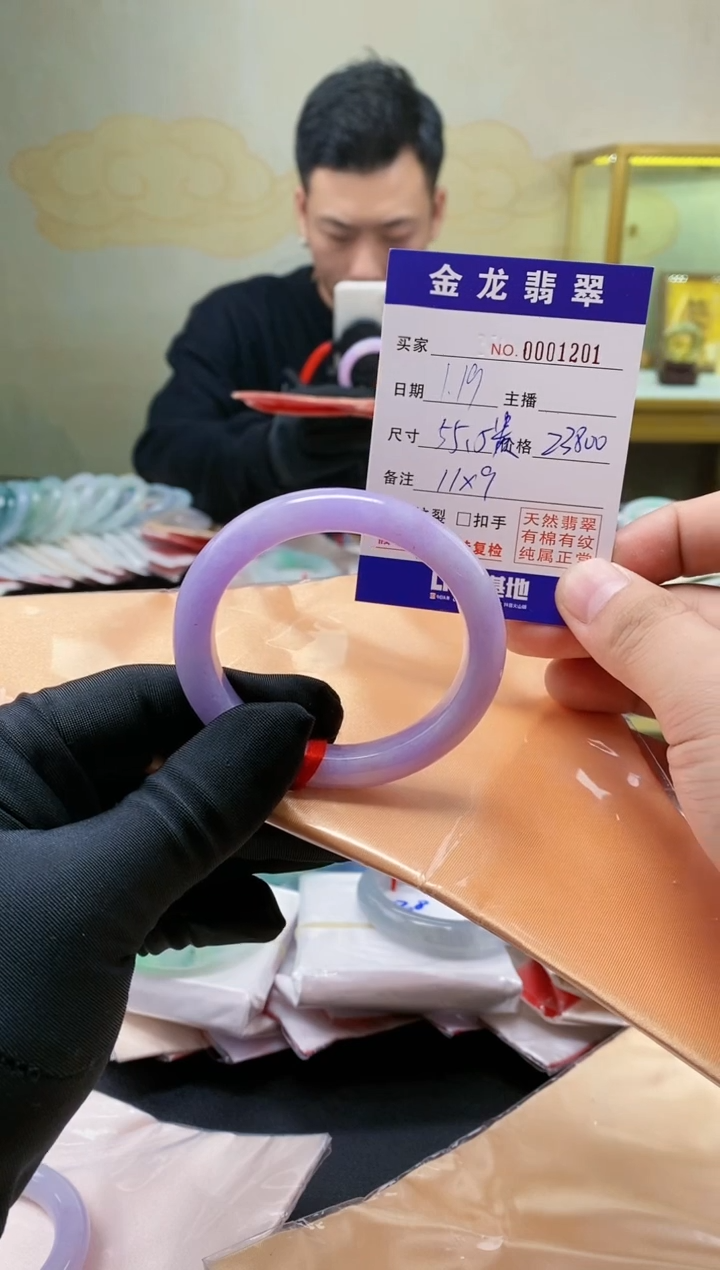 【闪购商品】翡翠手镯（贵妃镯）未镶嵌