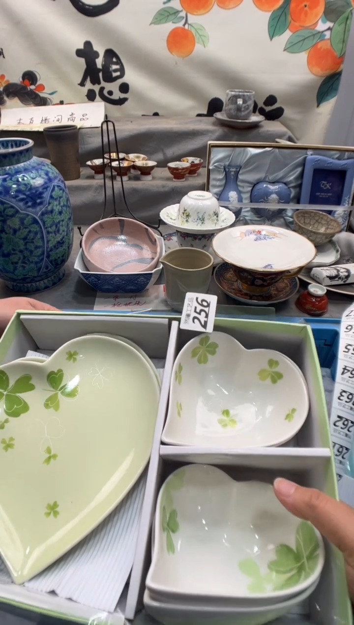 瓷片黑**豆256                   