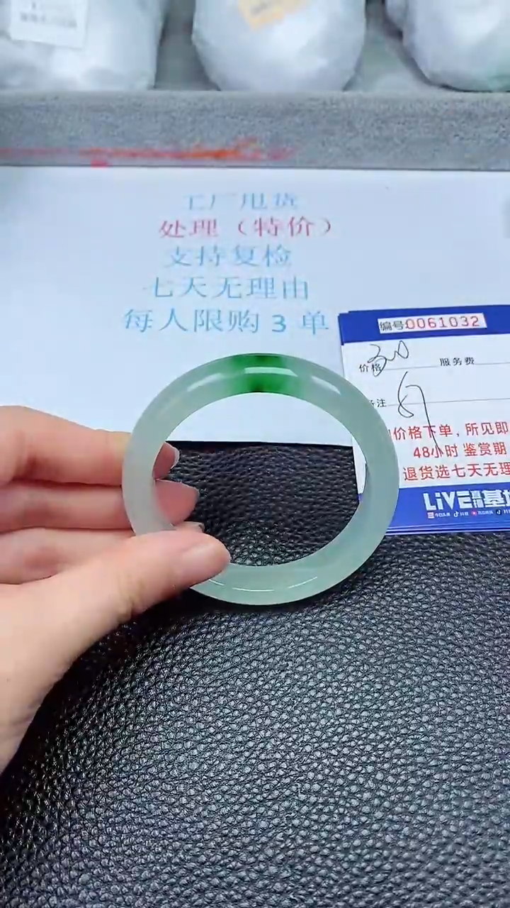 饰品拍下以实物为准61032