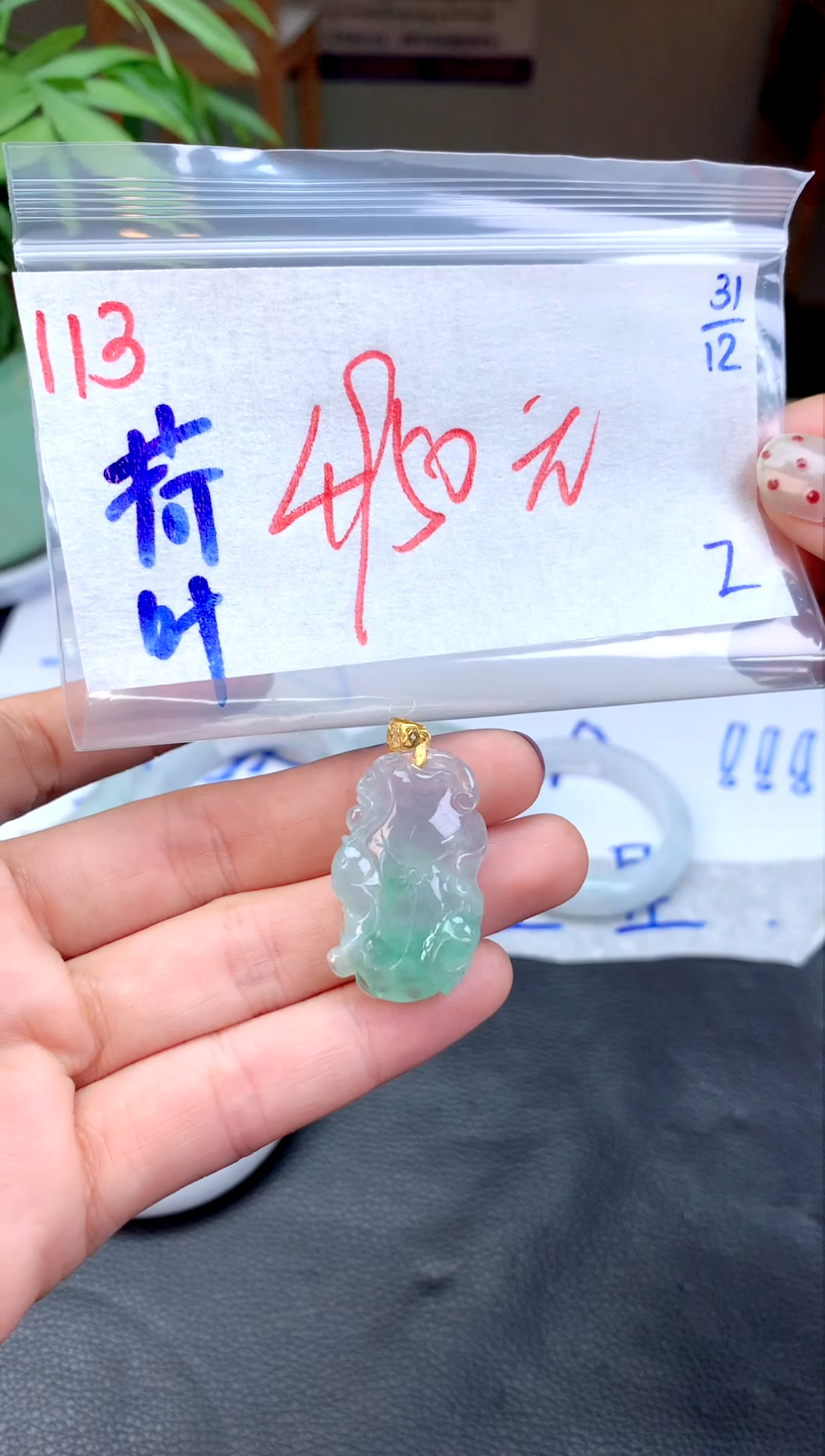 未镶嵌定制翡翠113天然缅甸A翡翠