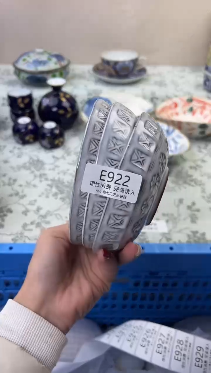 瓷?**西922EEEEEEEEEEEE